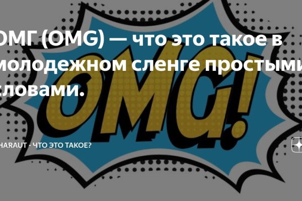 Сайт kraken в tor