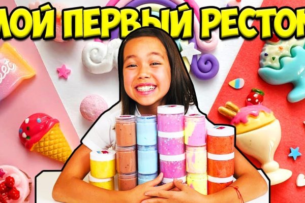 Кракен маркетплейс отзывы