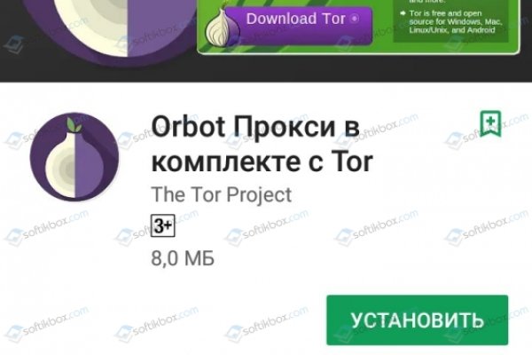 Kraken адрес onion