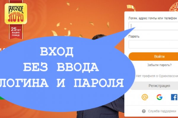 Кракен гидра