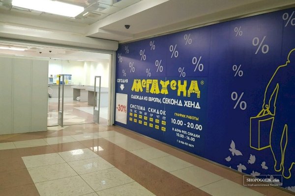 Кракен 22