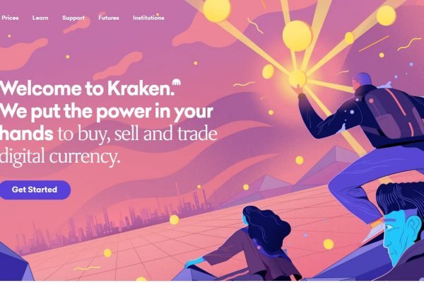 Kraken17at