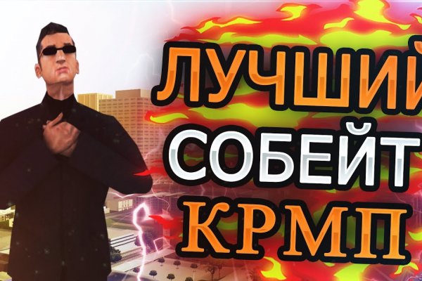 Kra44.cc Вход на сайт главная страница