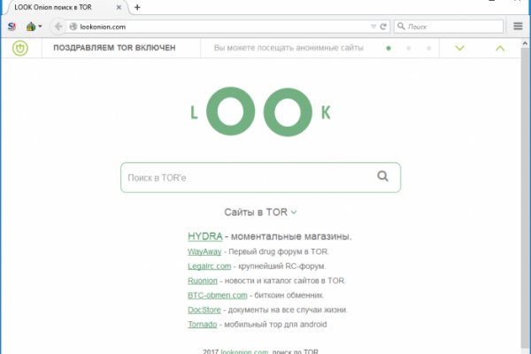 Рабочий сайт kraken
