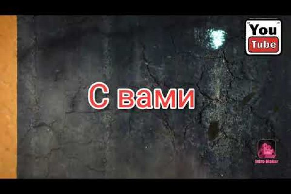 Кракен сайт kr2web