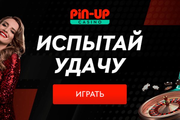 Кракен маркет зайти