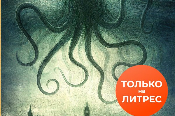 Kraken market3