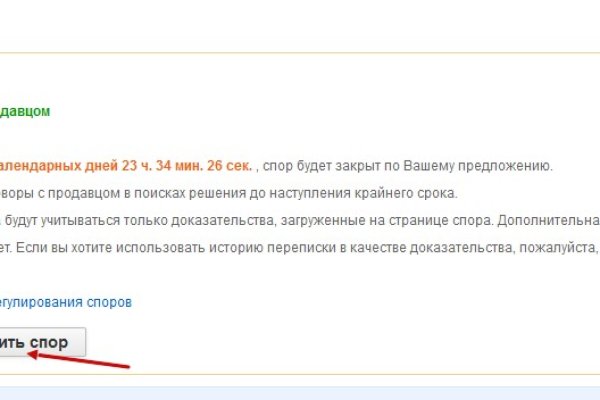Что такое kraken в россии