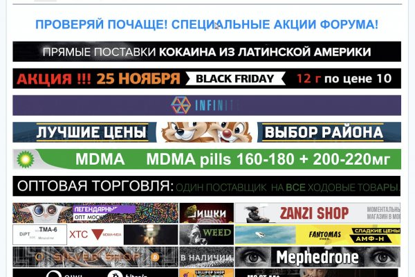 Mega darknet ссылка