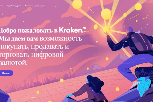 Что вместо гидры