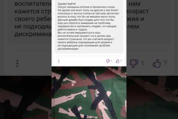 Кракен маркетплейс ссылка телеграмм