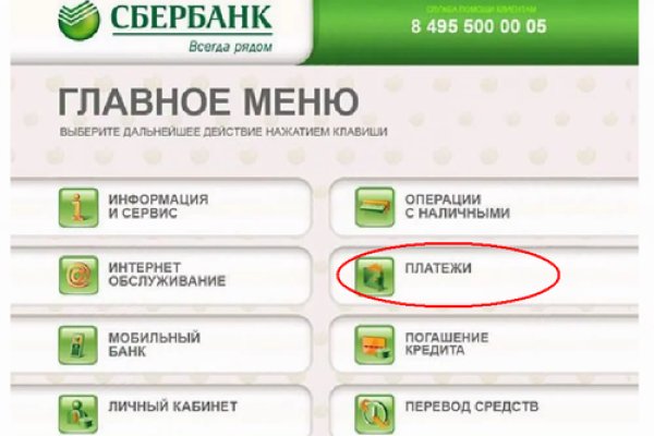 Кракен верное зеркало