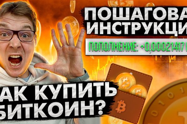 Как попасть на кракен с айфона