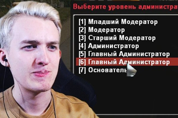 Кракен маркетплейс официальный сайт