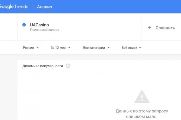 Кракен маркетплейс ассортимент