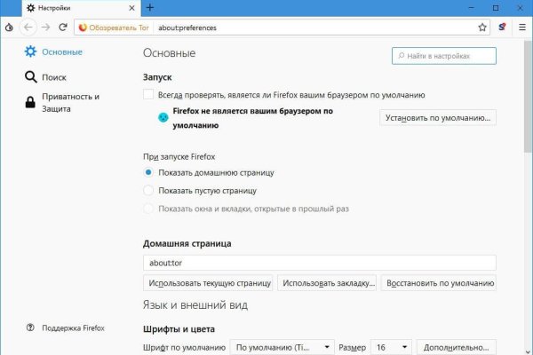Kra42.cc Вход на сайт главная страница