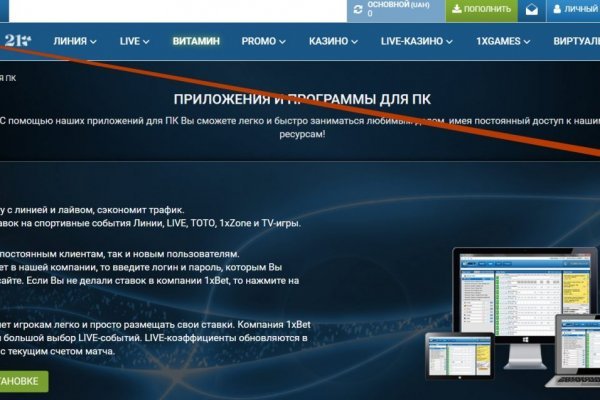 Kraken ссылка krakentor site