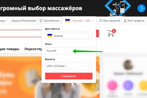 Кракен актуальное зеркало