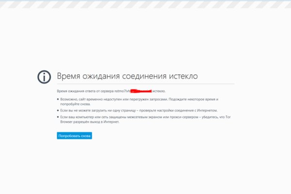 Кракен не работает сайт