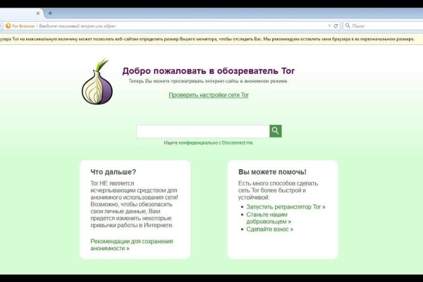 Мега кракен блэк спрут