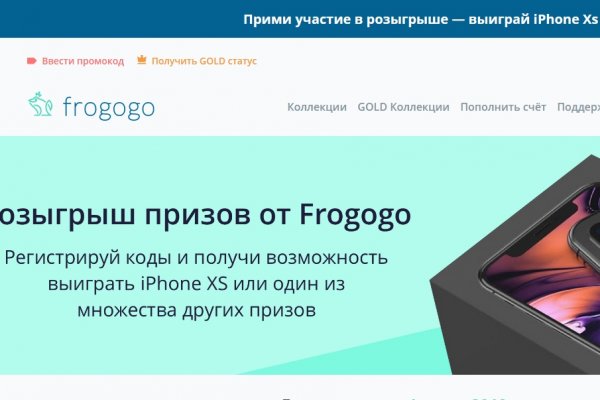 Зайти на кракен тор
