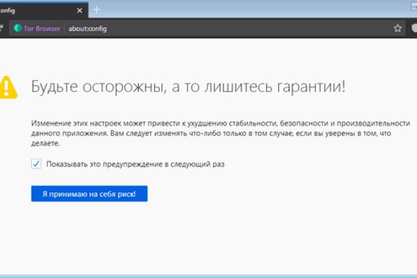 Kraken online