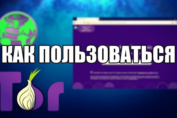 Кракен at