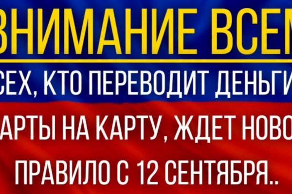 Кракен закладки