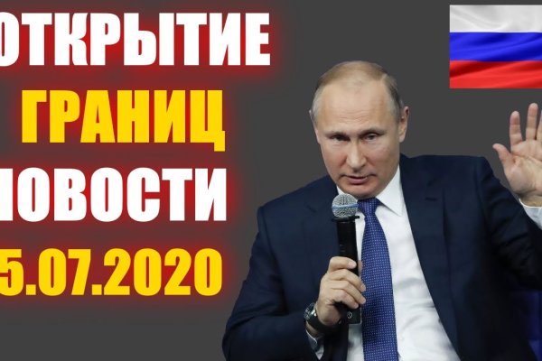 Ошибка на кракене