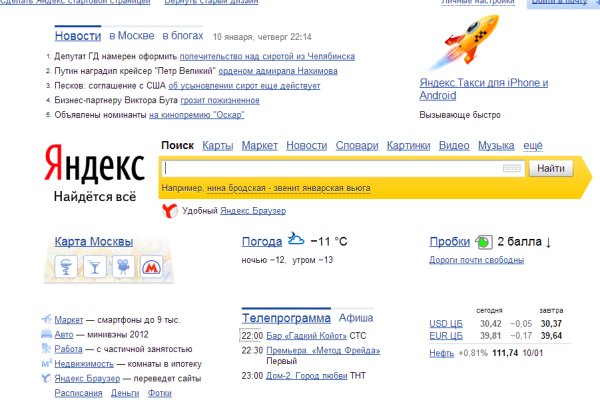 Кракен сайт ссылка kr2web in