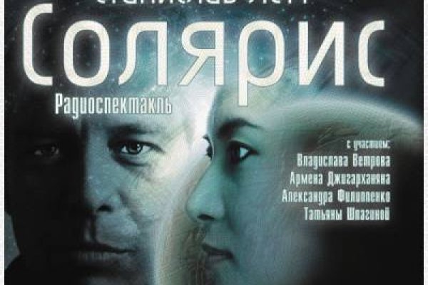 Кракен зарегистрироваться