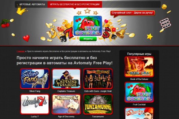 Какая сейчас ссылка на кракен