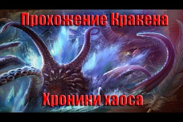 Кракен сыл ссылка