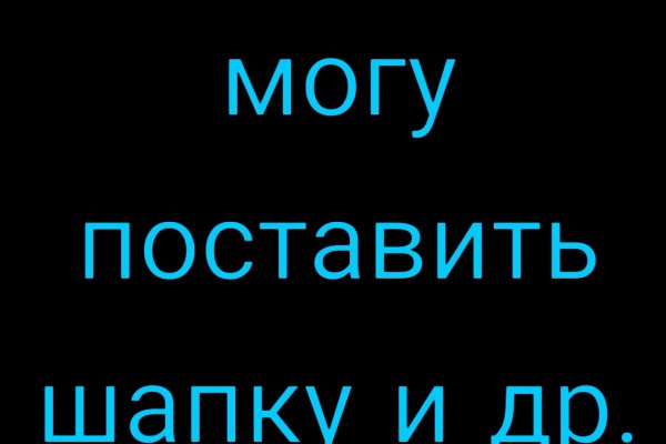 Актуальные ссылки на кракен тор