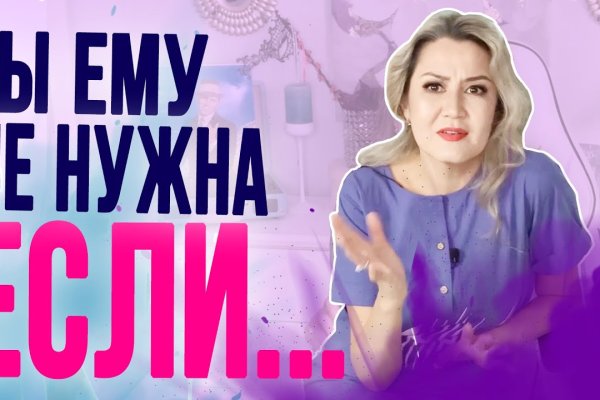 Кракен площадка зеркало
