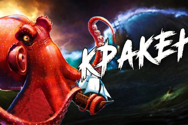 Рабочая ссылка кракен маркетплейс