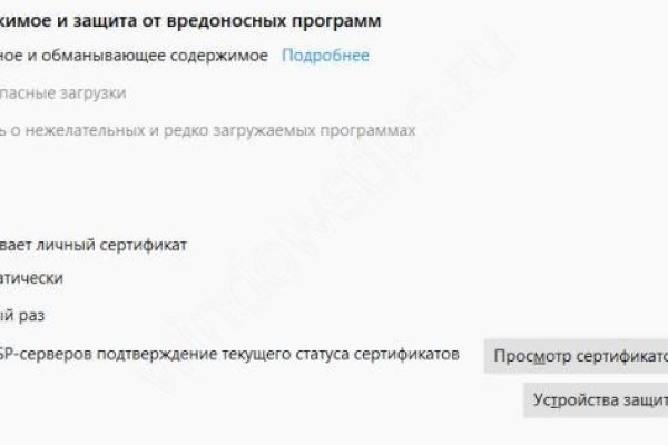 Кракен новая гидра