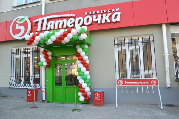 Kraken рабочее зеркало