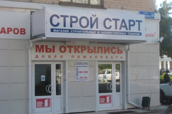Кракен нов