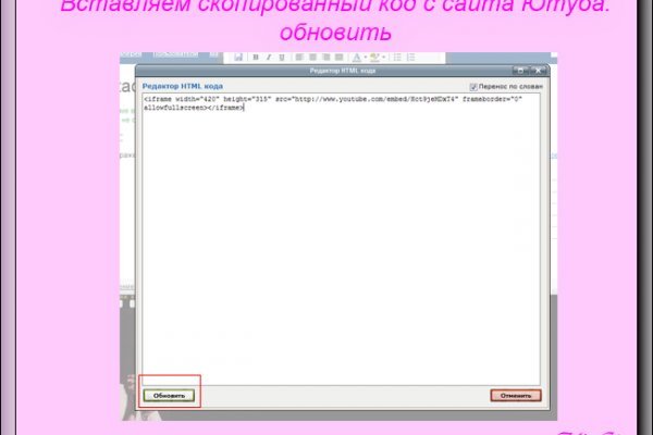 Ссылки даркнета