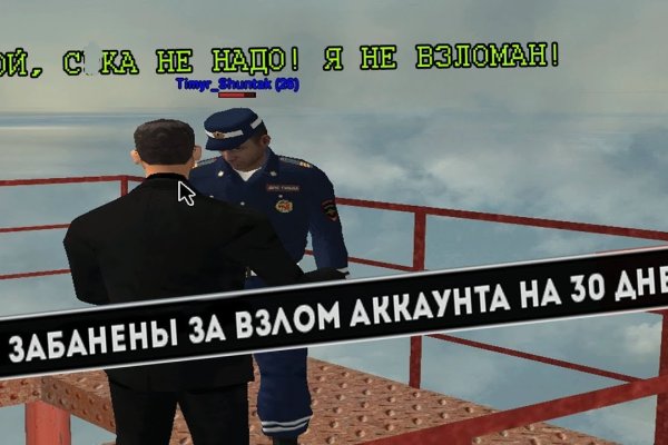 Как зайти на гидру через тор браузер