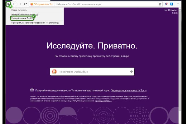 Кракен маркетплейс реклама текст