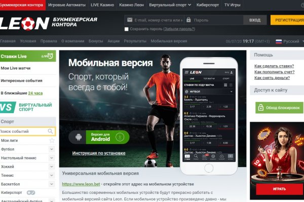 Нарко маркетплейс