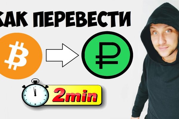 Что такое кракен в интернете