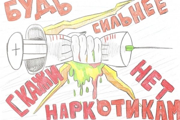 Кракен как зайти ссылка