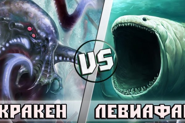 Кракен ссылка pw