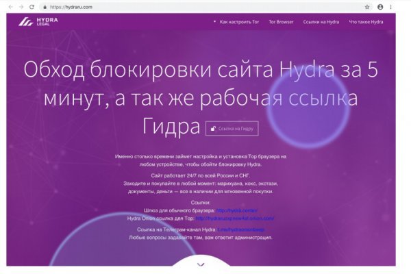 Kra35.cc Вход на сайт главная страница