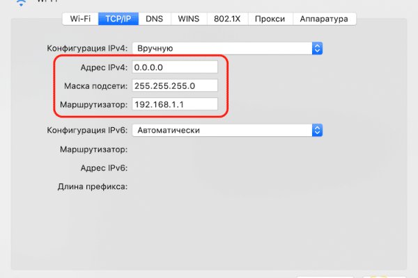 Кракен тгк