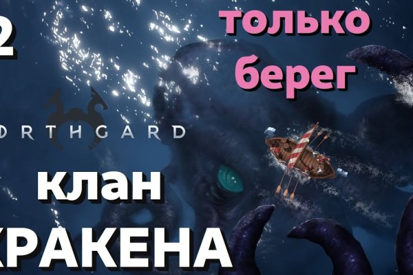 Взломали аккаунт кракен
